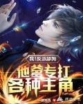追龙2在线