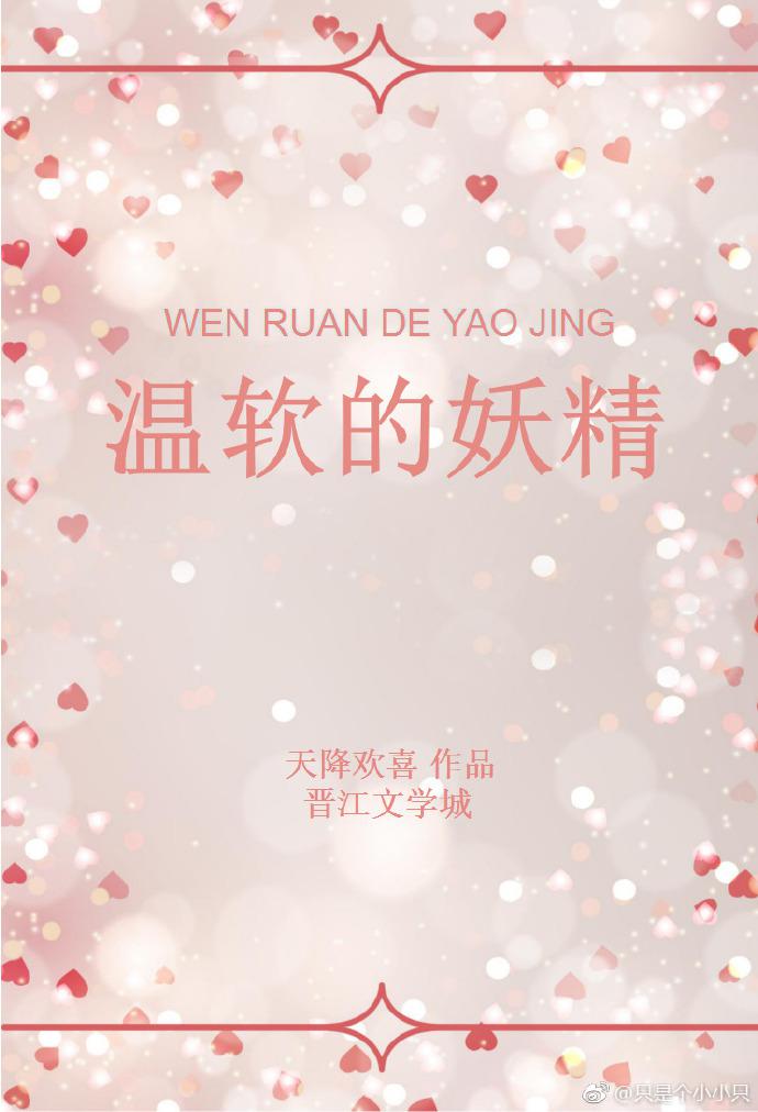 火影之人物模板系统