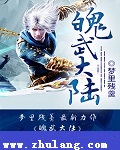 彭丹郑浩南