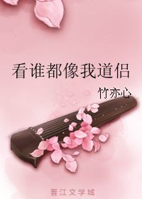 引诱亲女乱文合集