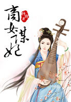 华丽的外出下载