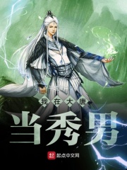 采花行