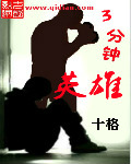 看污