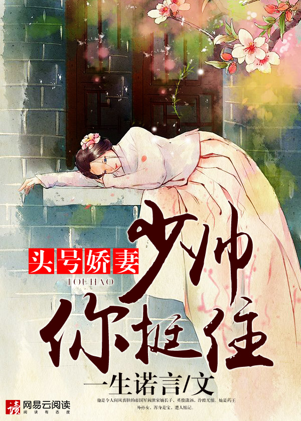 夫出差被公侵犯怀孕电影