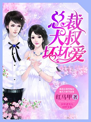 初音未来被主人啪啪漫画