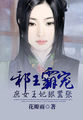 爱丽丝梦游仙境美版a版