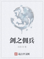 吃女人下面