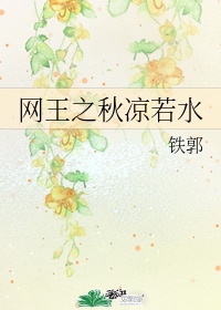 又粗又长嗯啊futa
