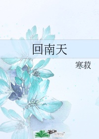 余罪3完整版在线观看