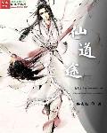 日本公妇仑乱中文字幕