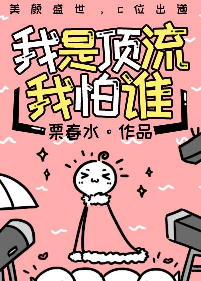 台湾女家教