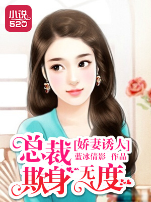美剧暴君