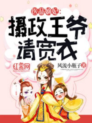 美女辣图