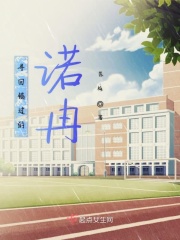 熊猫主播杜姗姗入门视频