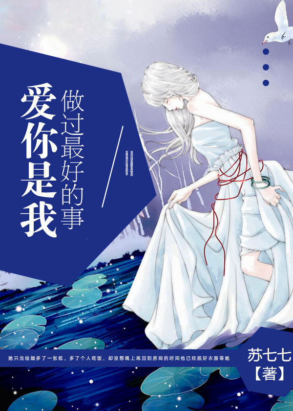 莲花姐和秀秀