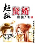 医生帮帮我小说类似推荐