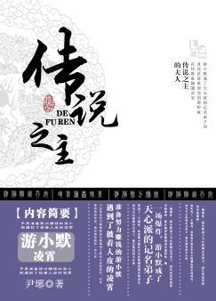 感宫王国