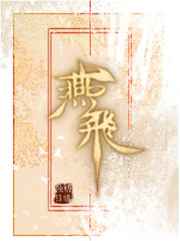 顶到宫颈是顶到底了吗