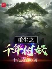 暴劫梨花在线观看完整版免费