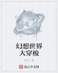 浪客行2