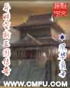 纪湘战四郎事件
