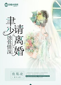 白浅墨渊酒窖h