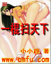 妩媚天成