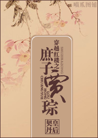 李俊昊舒畅如果爱