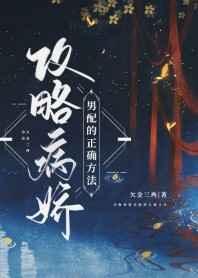 金梅瓶无删减版pdf
