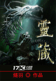 天降小子