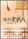 股縄女剑士奴隶
