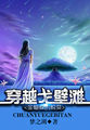 全名解析