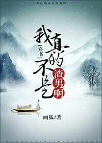 听了让人想上的声音
