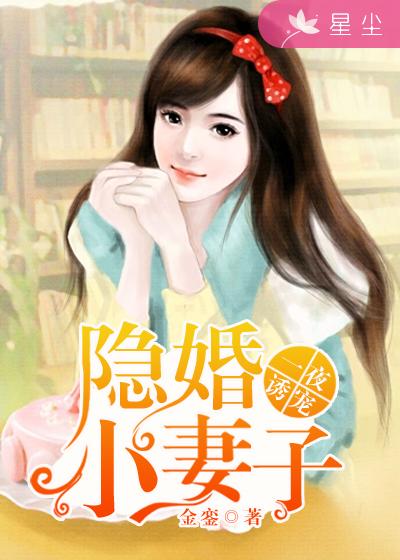 挡不住的风情西瓜影音