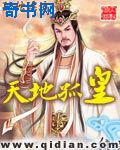 黑人的很粗很大的蘑菇头