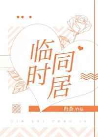 男生禁止玩的游戏
