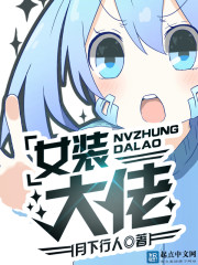 japanesefree高清护士日本乱