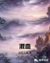 aiss爱丝视频