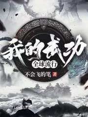 解剖学教室