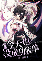义妹
