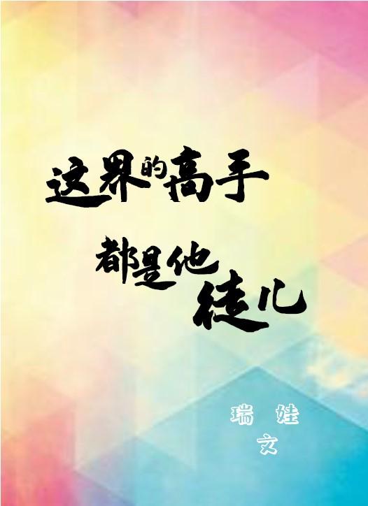 婴儿床