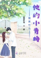 奇怪的她日版