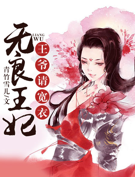 美女校花把我夹的好爽故事