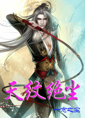 黑魔法师