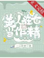 艺术照大胆