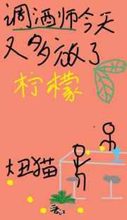女配不掺和下载
