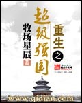 妖怪名单漫画版免费阅读