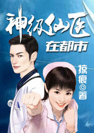 透逼逼