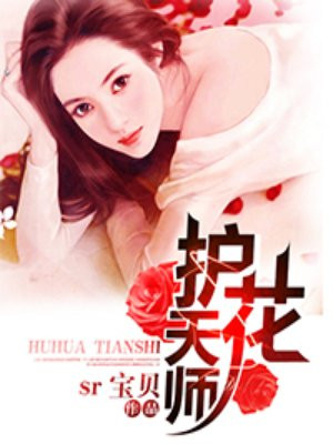 蜜桃成熟时33d国语版