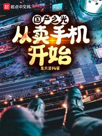 光棍免费视频在线观看